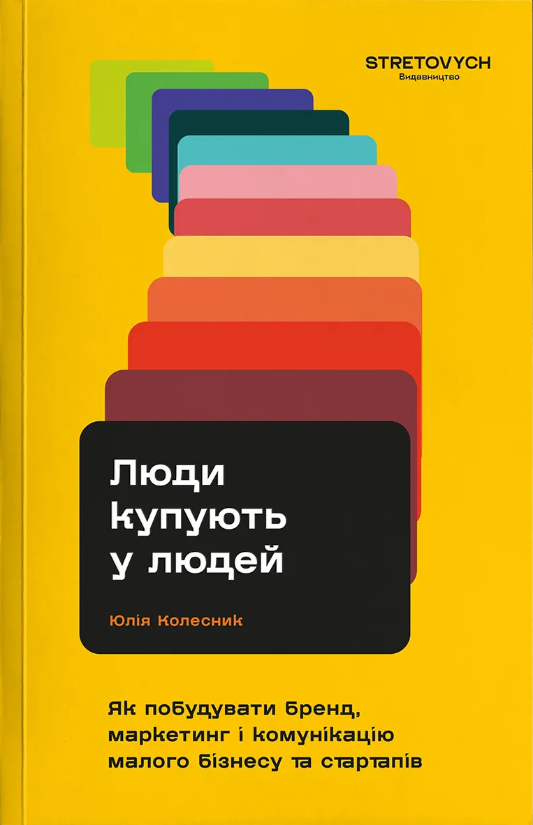 Main Product