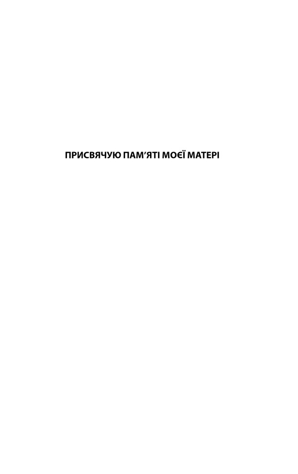 Hidden Product Image 7