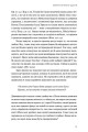 Фото Ти і я назавжди. Шлюб у світлі вічности 4