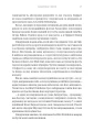 Фото Warhammer 40.000 — Єресь Гора. Галактика у вогні 4