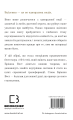 Фото Це те, що вас зцілить, коли будете готові 2