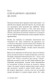 Фото Це те, що вас зцілить, коли будете готові 7