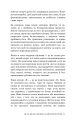 Фото Це те, що вас зцілить, коли будете готові 8