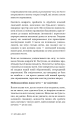 Фото Це те, що вас зцілить, коли будете готові 9