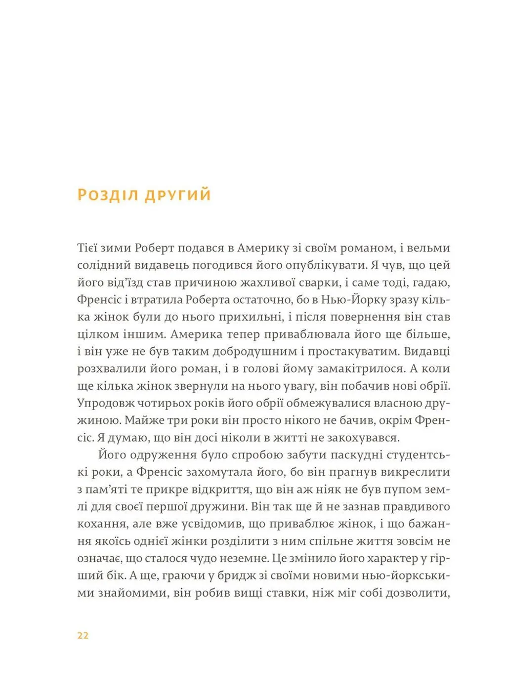 Hidden Product Image 7