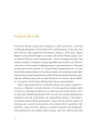 Фото Фієста. І сонце сходить 7