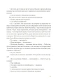 Фото Фієста. І сонце сходить 10