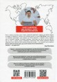 Фото Шлях від безпритульника до мільйонера 2
