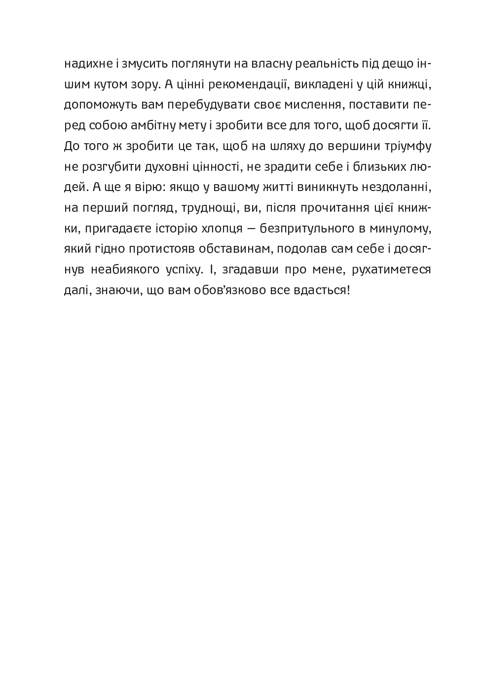 Hidden Product Image 7