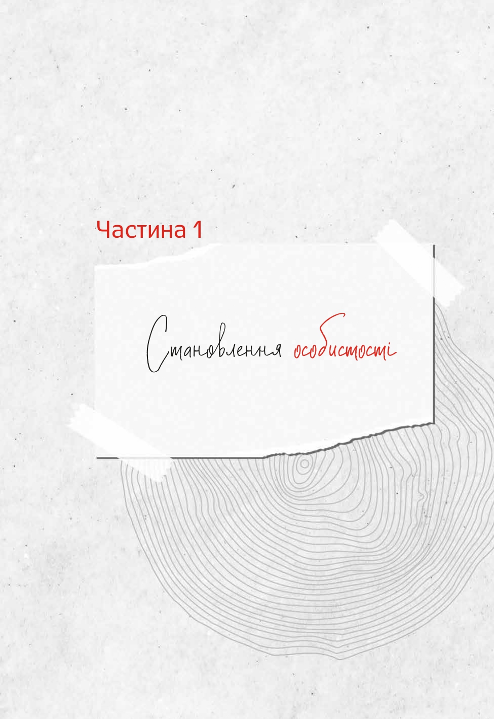 Hidden Product Image 8
