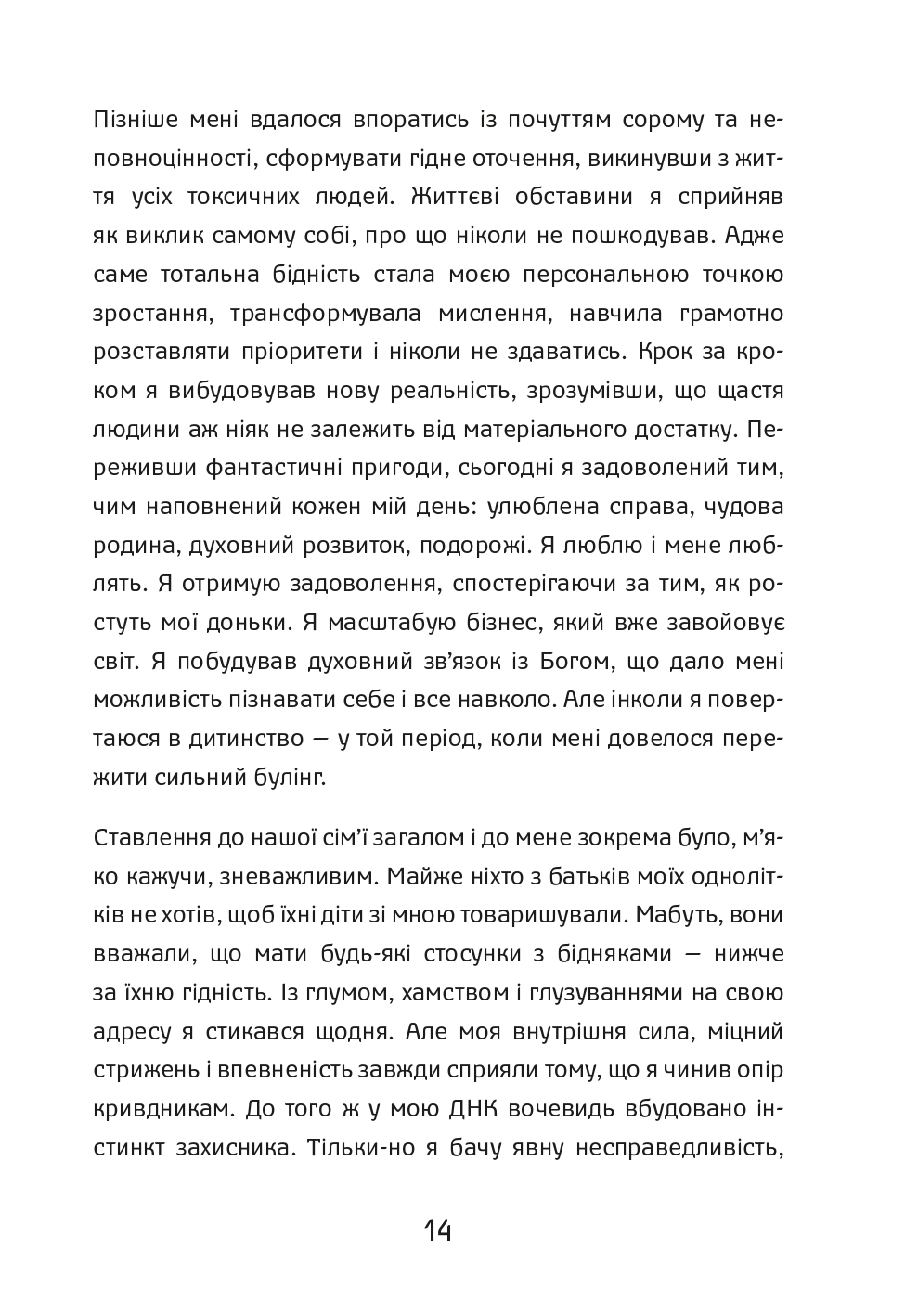 Hidden Product Image 11