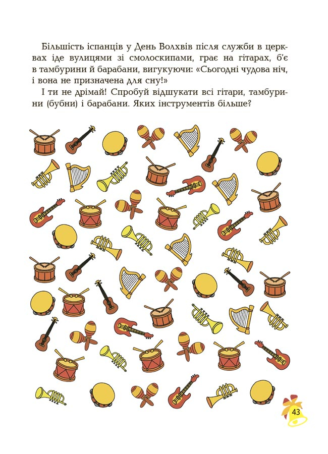 Hidden Product Image 7