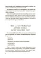 Фото Дитячі істерики: корисні та шкідливі. 6