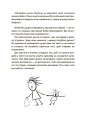 Фото Дитячі істерики: корисні та шкідливі. 8