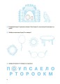 Фото Вчуся читати 3