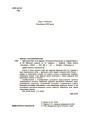 Фото Пригоди Єви та її друзів. Читанка-пошуканка із завданнями. 3