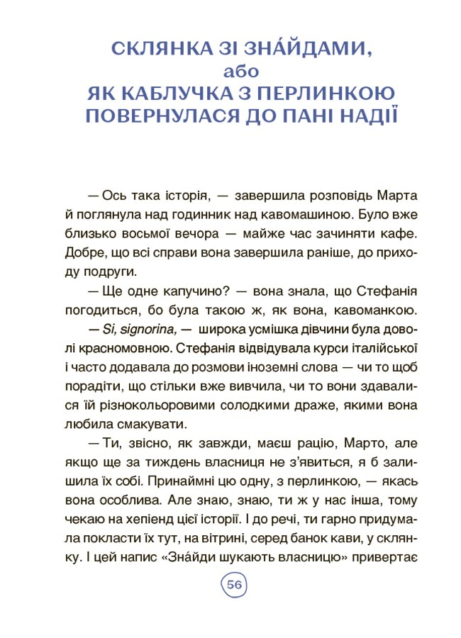 Hidden Product Image 8