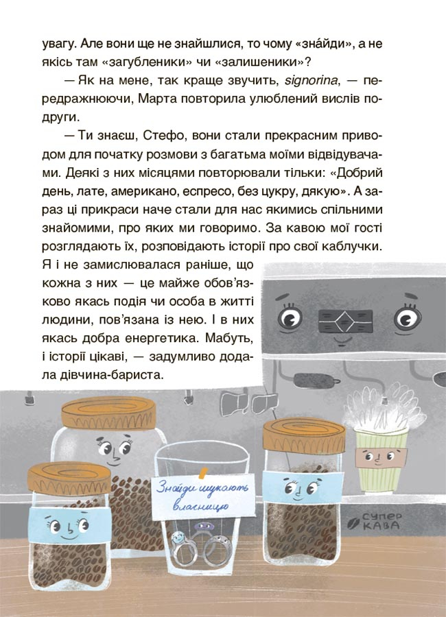 Hidden Product Image 9