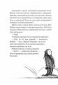 Фото Бабайка під землею 4