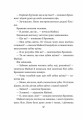 Фото Бабайка під землею 5