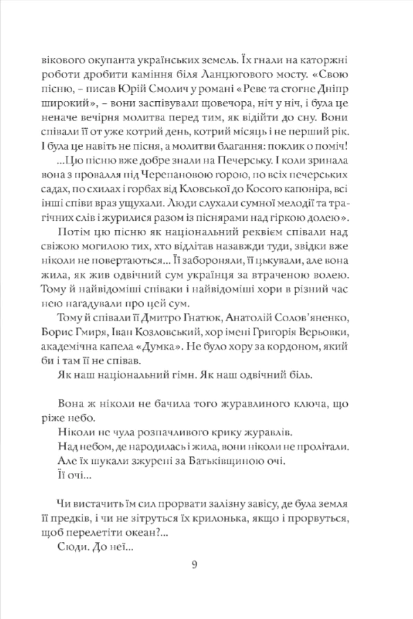Hidden Product Image 6