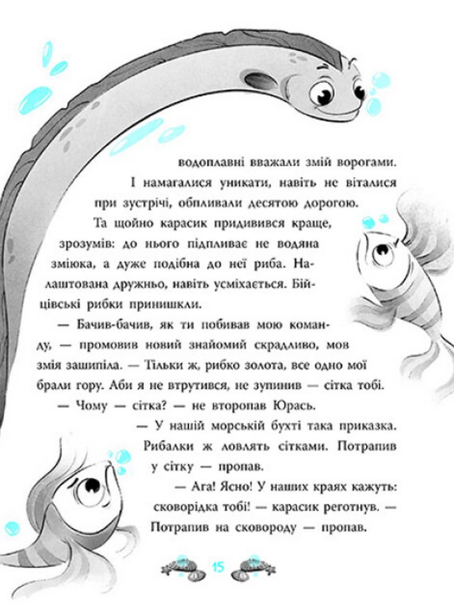 Hidden Product Image 6