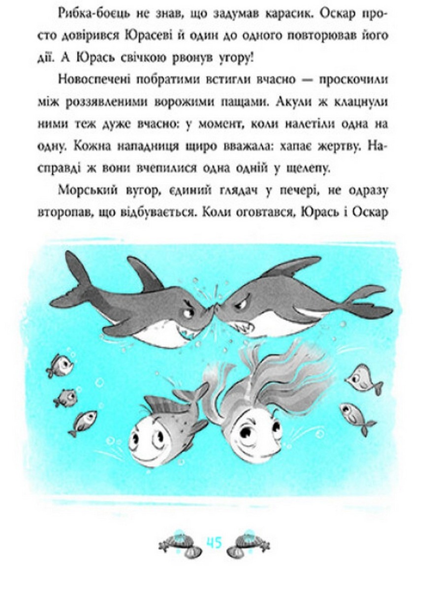 Hidden Product Image 8