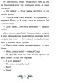 Фото Печера Чорного Кальмара. Морський детектив 7