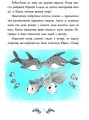 Фото Печера Чорного Кальмара. Морський детектив 8