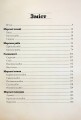 Фото Морські тварини світу. Нотатки, малюнки та спостереження про тварин, що живуть в океані 3