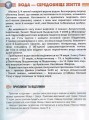 Фото Мешканці морів та океанів 4