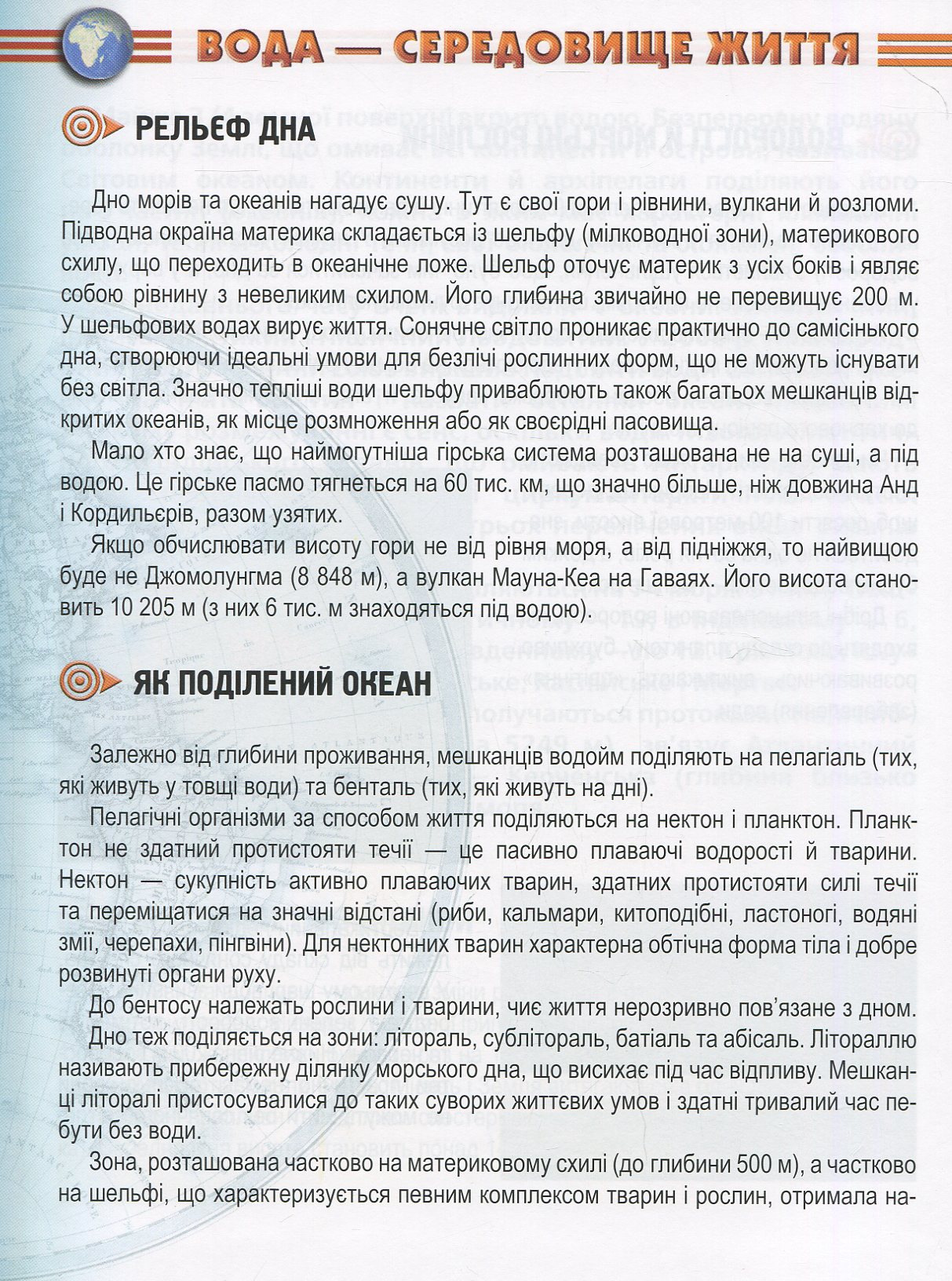 Hidden Product Image 6