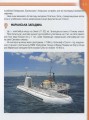 Фото Мешканці морів та океанів 9