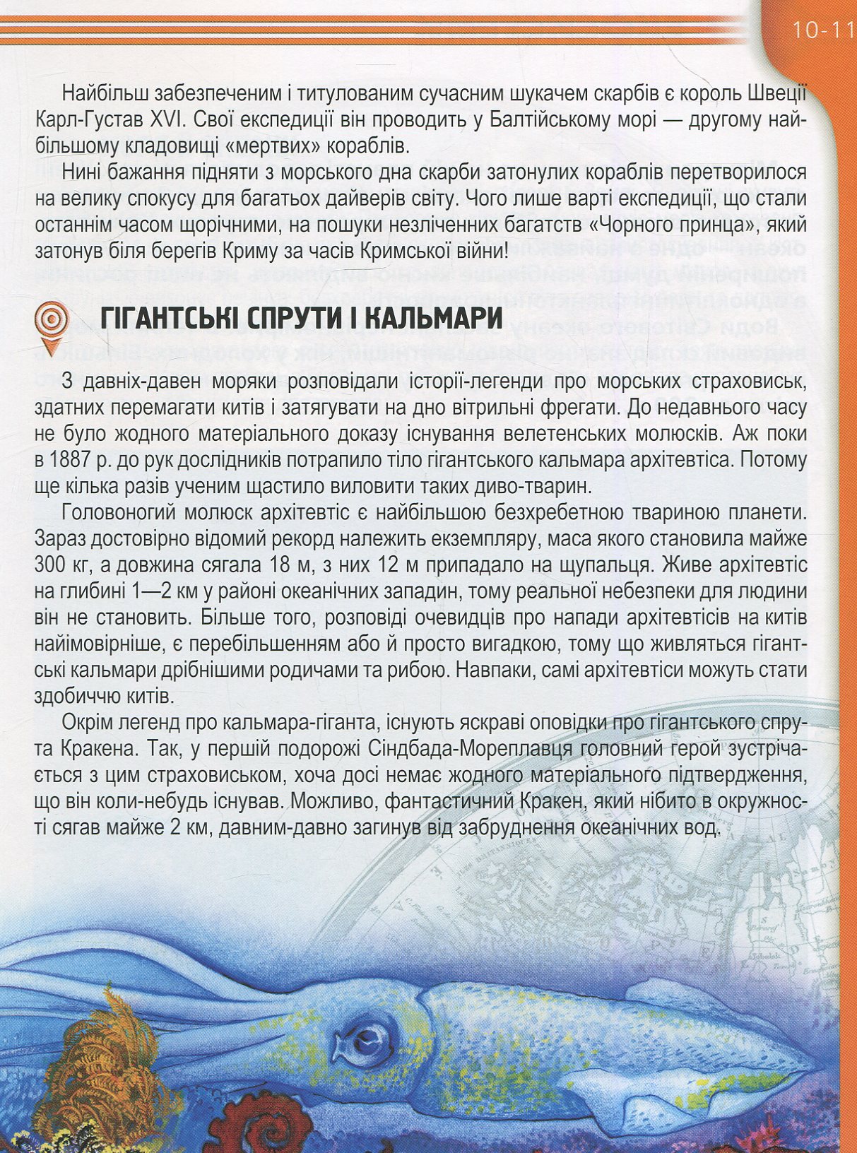 Hidden Product Image 11