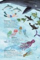 Фото Велика книга морів 5