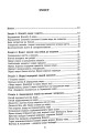 Фото Історії про море 3