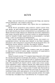 Фото Історії про море 8