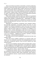 Фото Історії про море 9