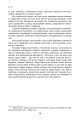 Фото Історії про море 10