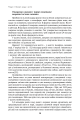 Фото Історії про море 14