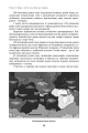 Фото Історії про море 20