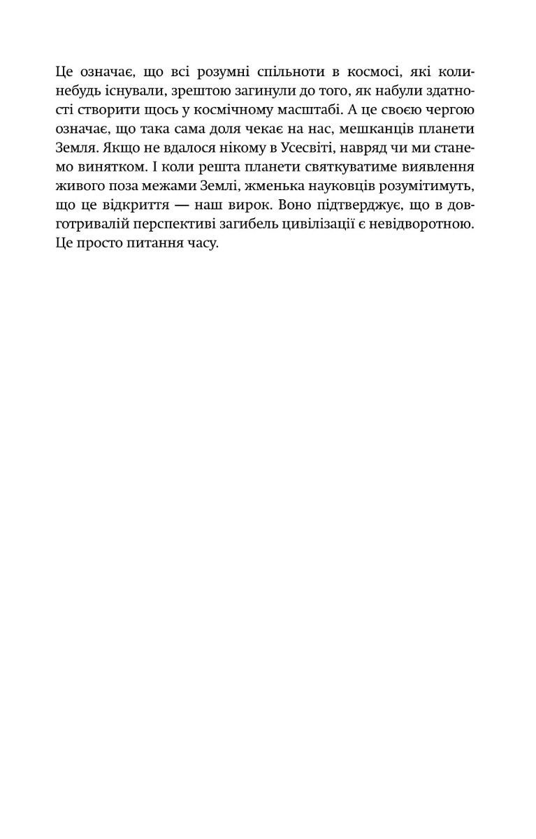 Hidden Product Image 6
