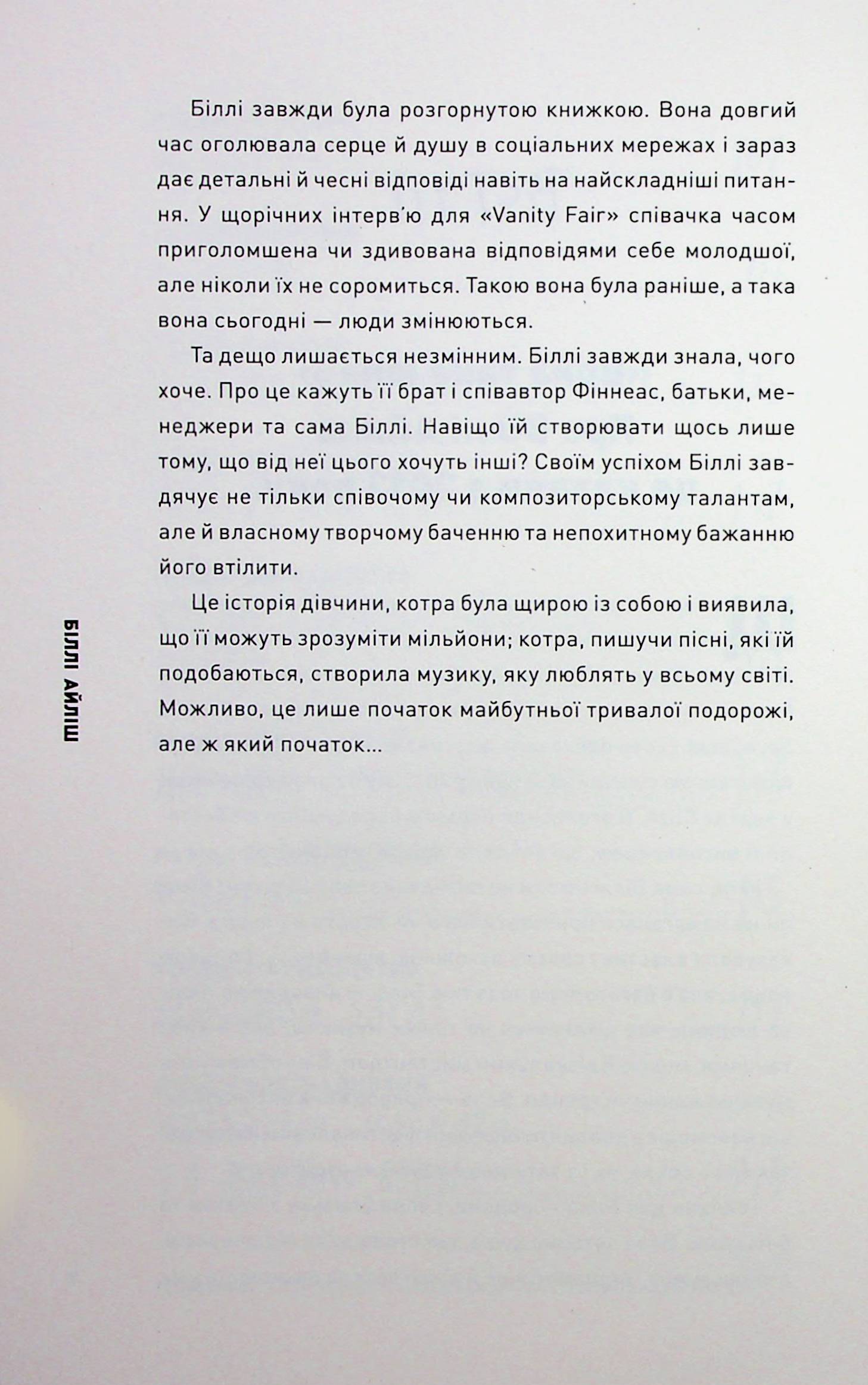 Hidden Product Image 6