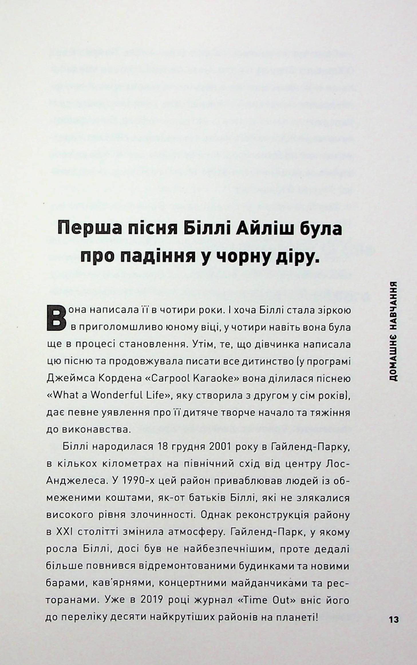 Hidden Product Image 7