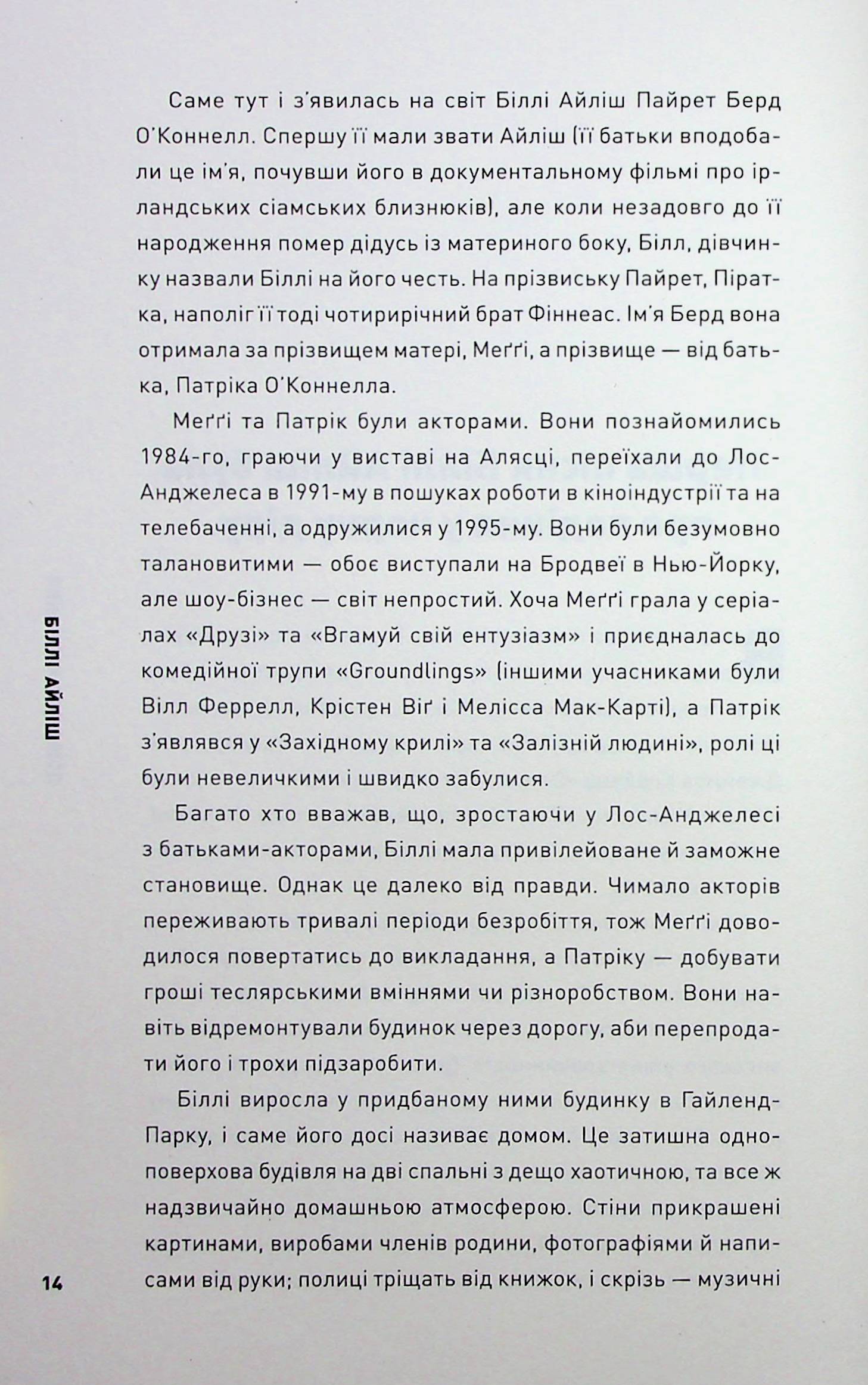 Hidden Product Image 8