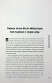Фото Біллі Айліш 7