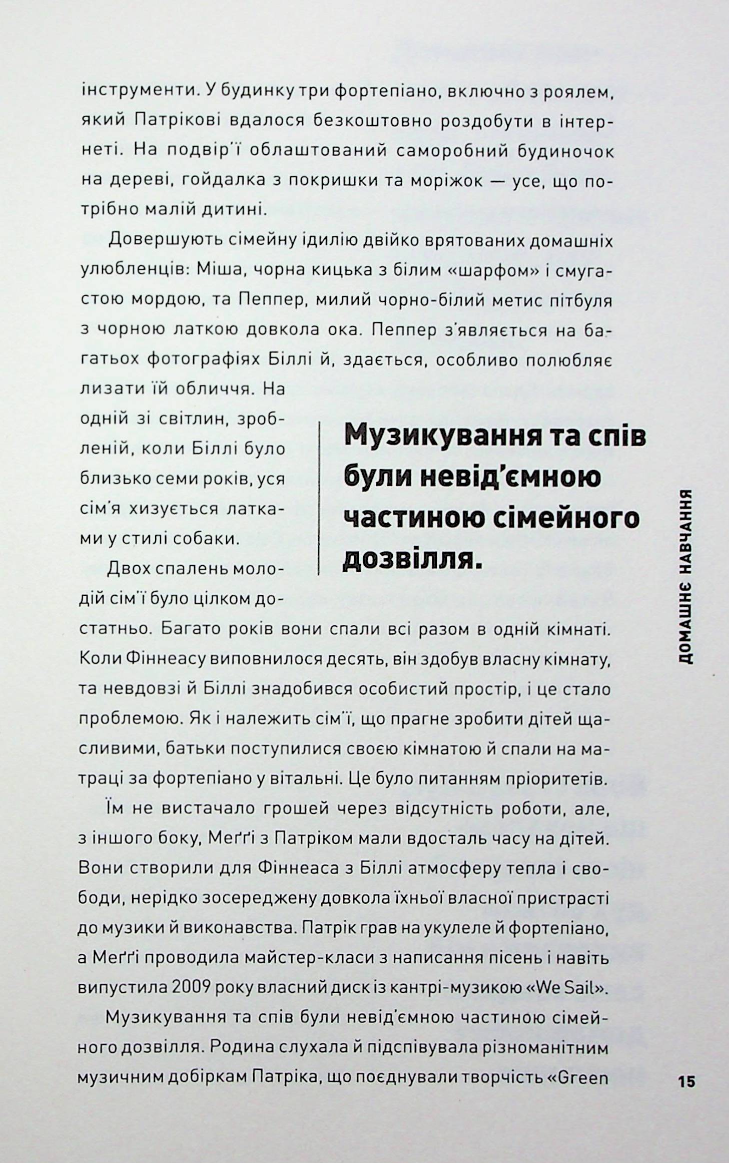 Hidden Product Image 9