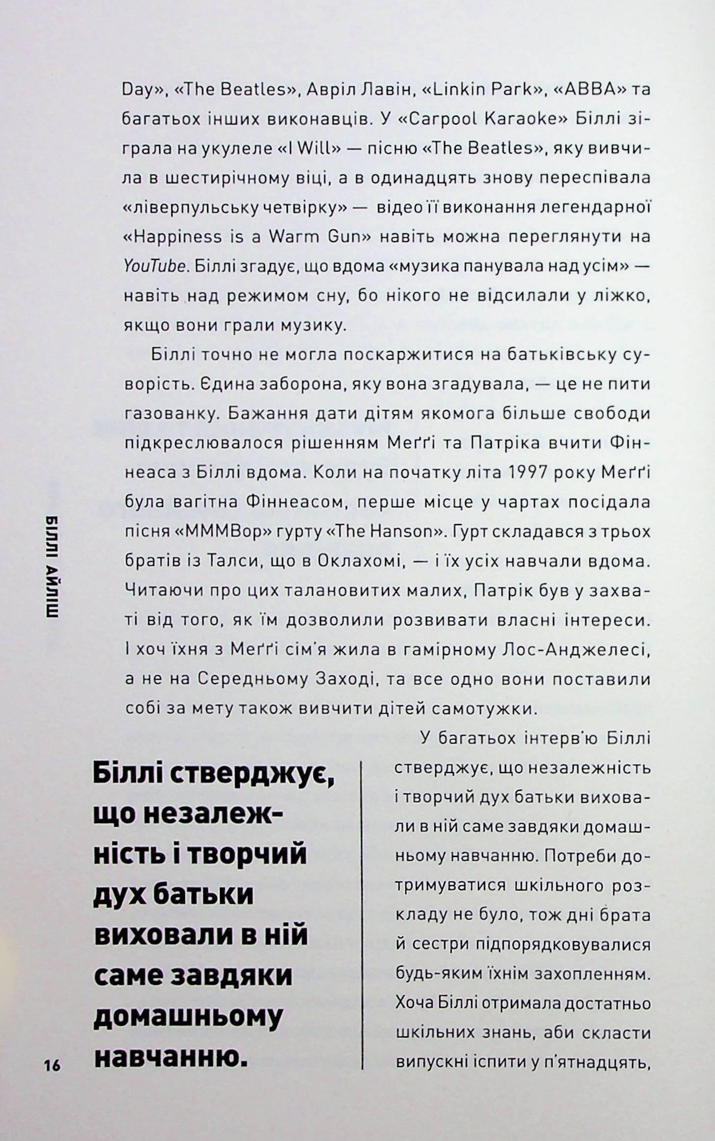 Hidden Product Image 10