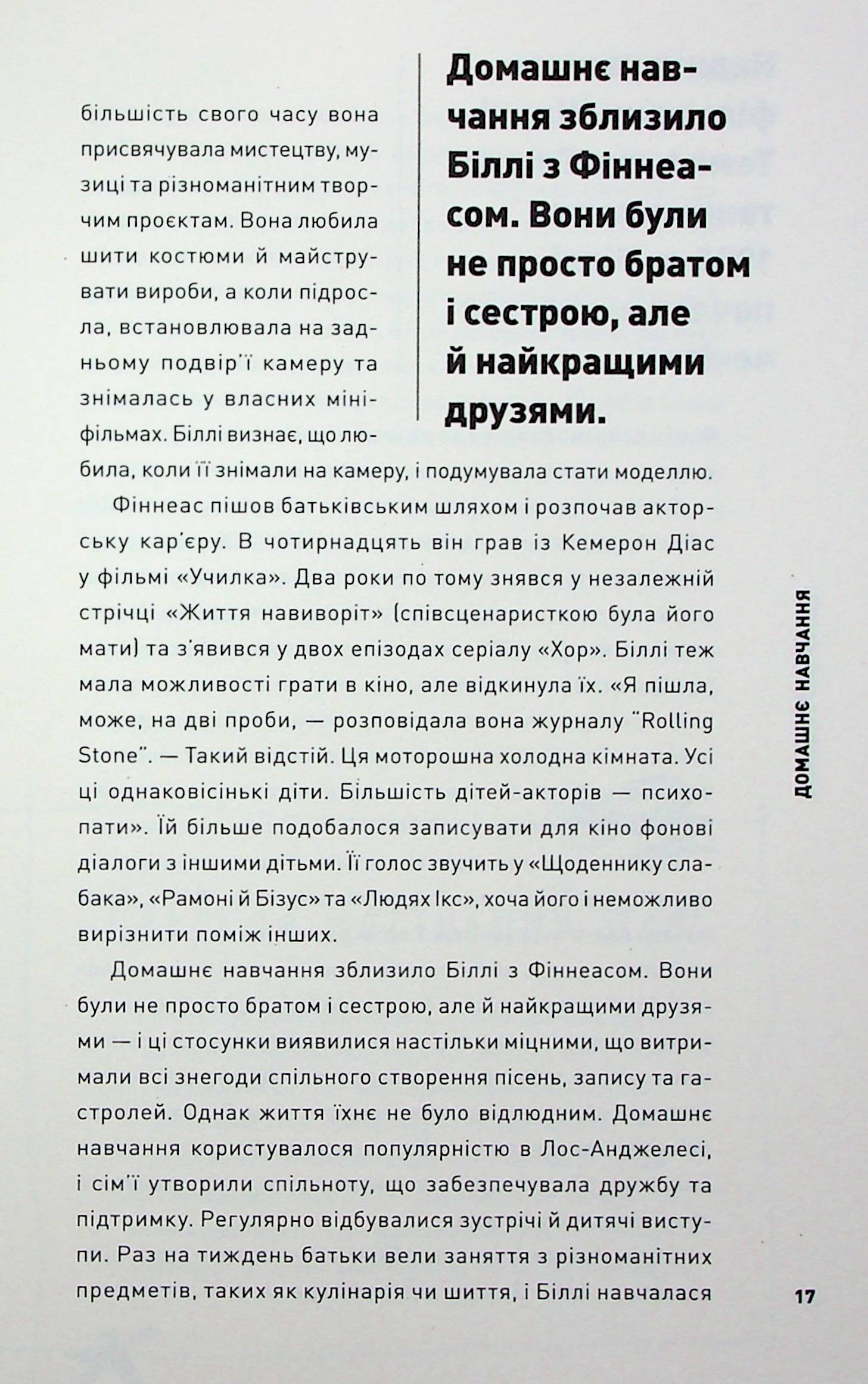 Hidden Product Image 11