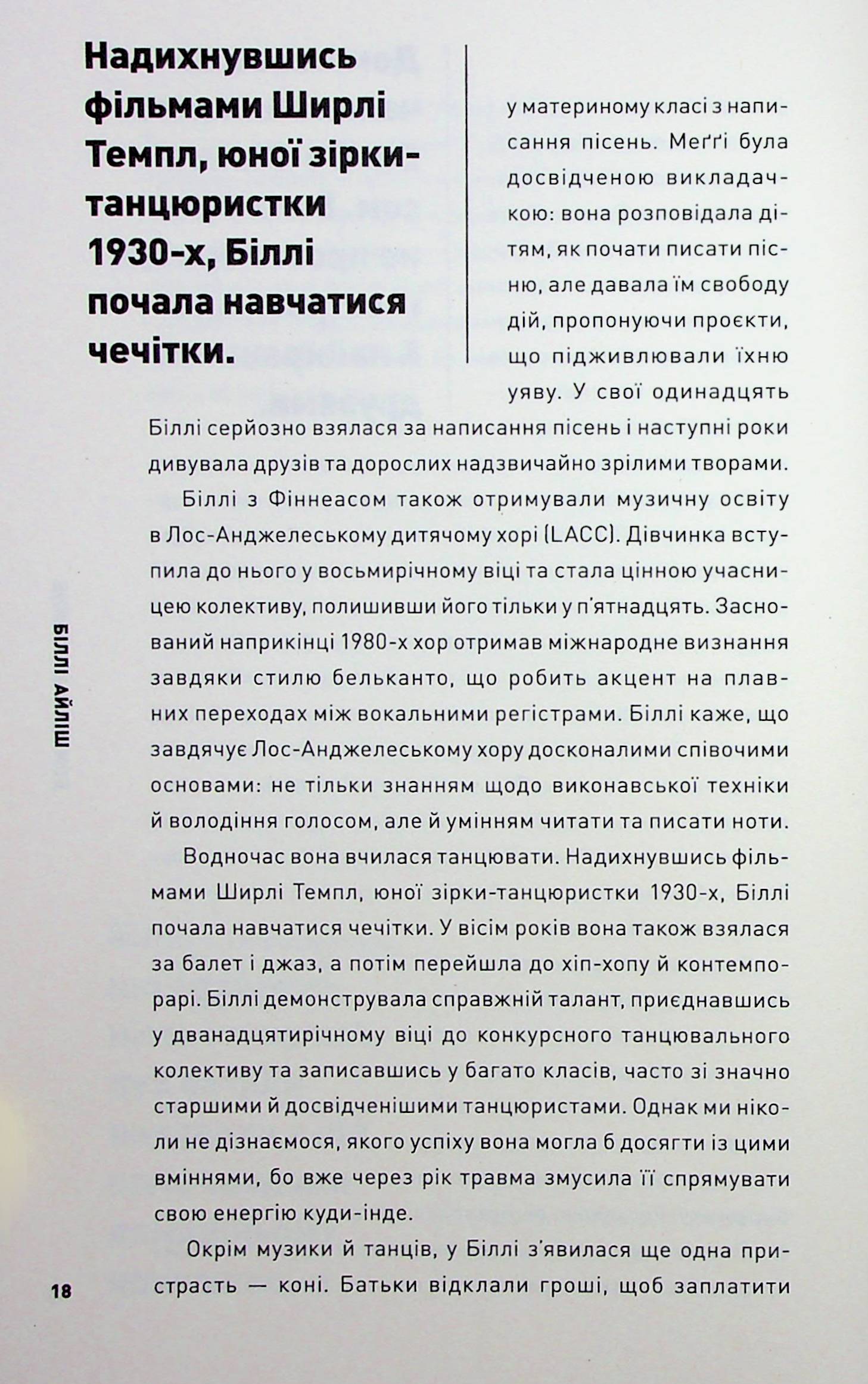 Hidden Product Image 12